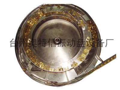 插座垫片振动盘